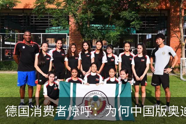 德国消费者惊呼：为何中国版奥迪未能早日引进？